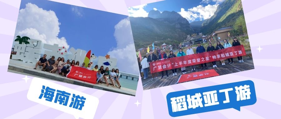 世界那么大，我们去看看！