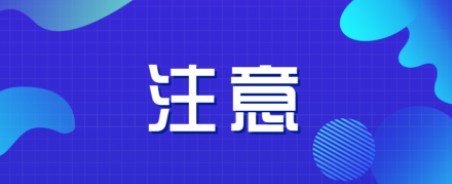 民营企业，自然人直接持股架构，存在的12个缺陷！