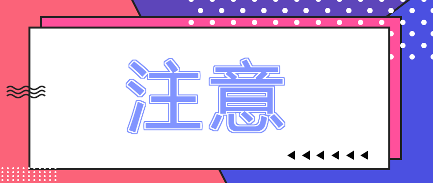 0元转让股权，印花税缴不缴？