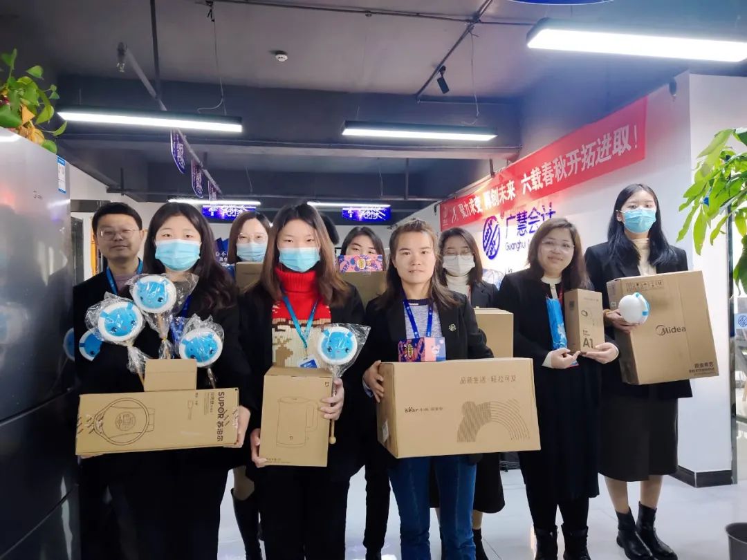 @广慧人，双11福利已送达，请注意查收~