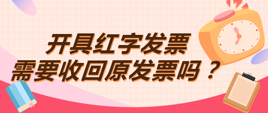 年底了，哪些税收优惠延期执行？哪些不延期？