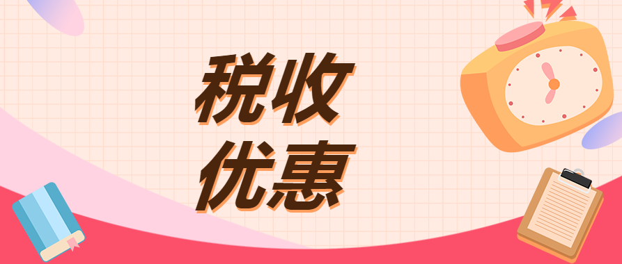 开具红字发票需要收回原发票吗？