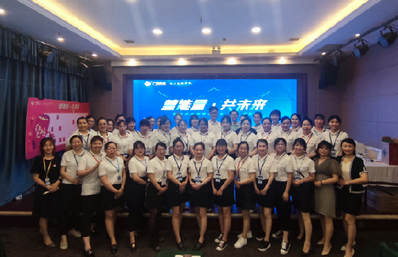 【慧能量·共未来】赋能企业发展研讨会——新乡站