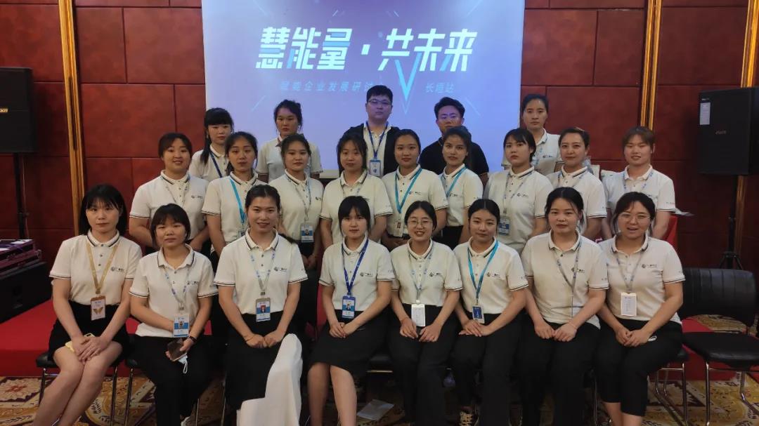 【慧能量·共未来】赋能企业发展研讨会—长垣站
