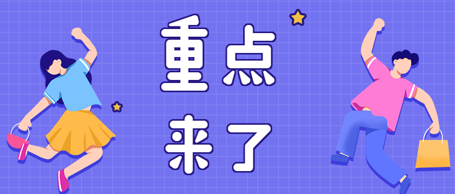 企业签合同，会计必须审核的五大要点！