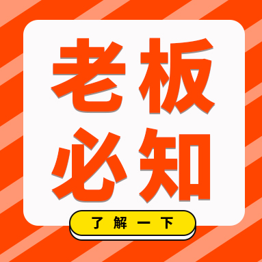 企业网站建设是否真的有必要？