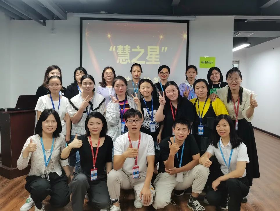 濮阳广慧 | 首届慧之星知识抢答赛圆满成功