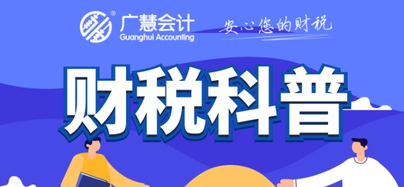 @所有企业，阶段性降低失业保险、工伤保险费率政策来了！