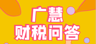 @建筑业一般纳税人，能适用暂停预缴增值税政策吗？