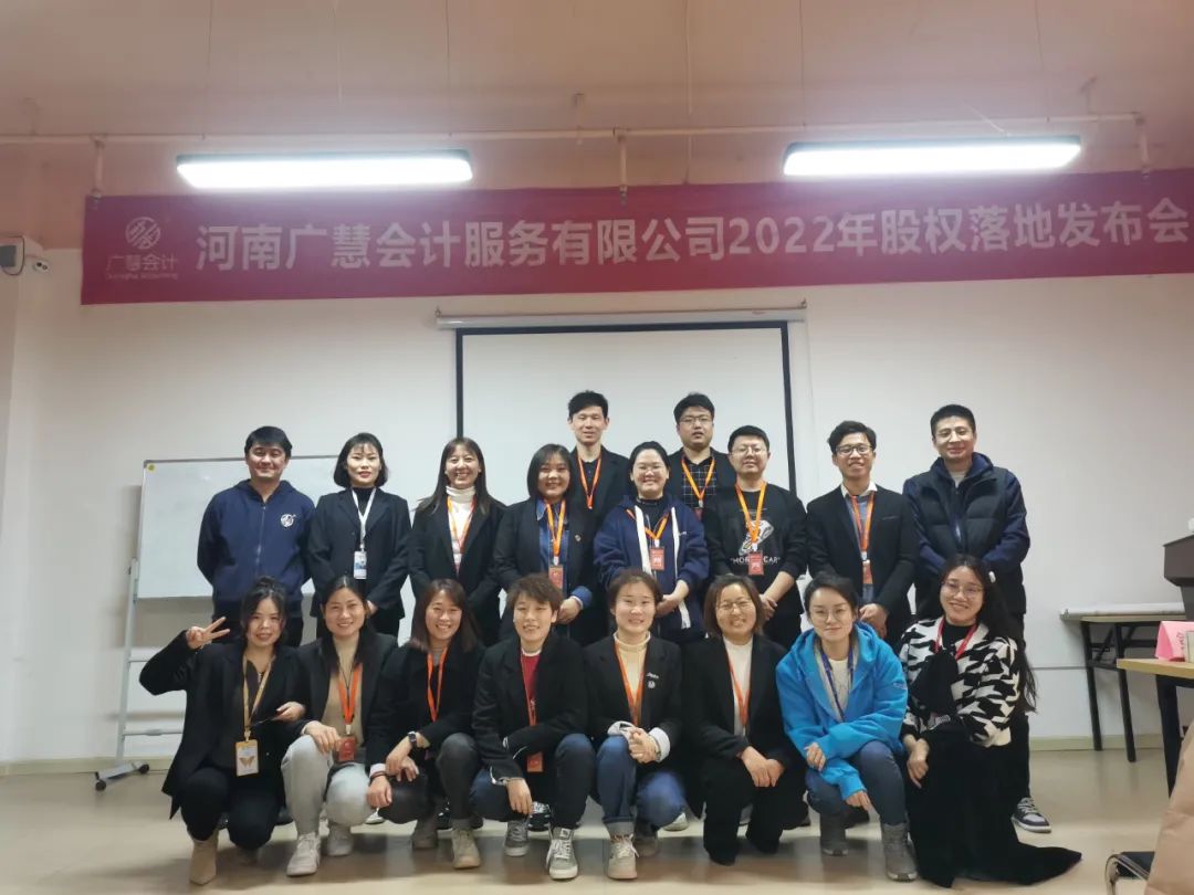 【精进不休 同心同欲】慧大商学院第八期雏鹰计划商务部培训圆满成功！