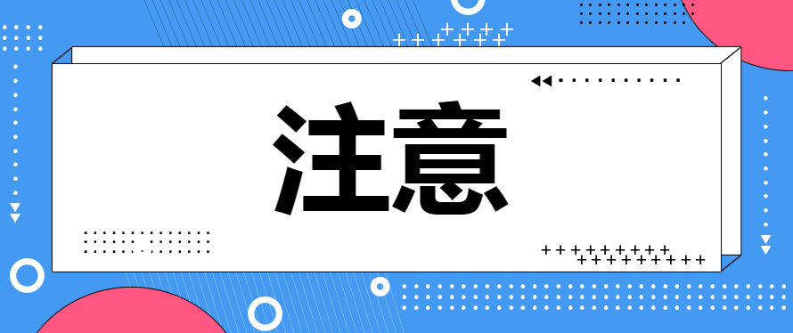 企业职工福利费都可以税前扣除吗？