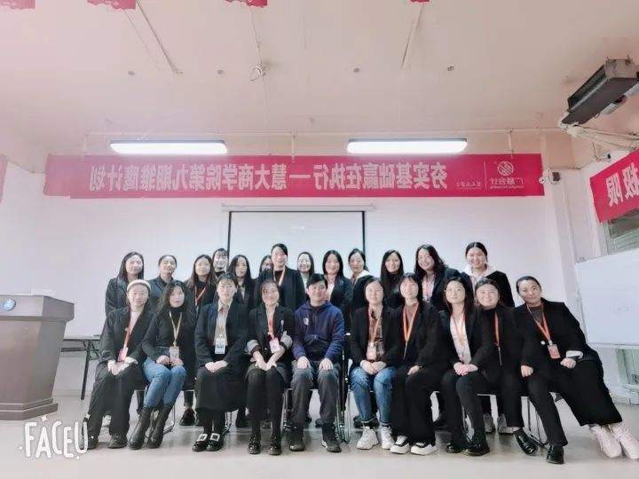 【夯实基础 赢在执行】慧大商学院第九期雏鹰计划客服中心培训圆满成功！