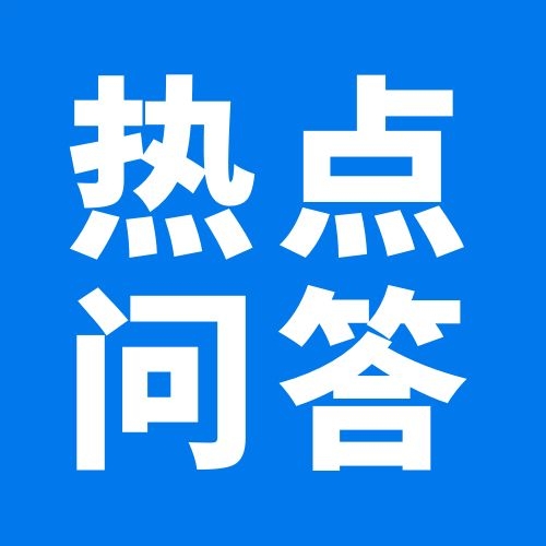 如何确定增量留抵税额和存量留抵税额？