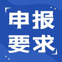 小规模纳税人免征增值税，注意申报要求和发票管理