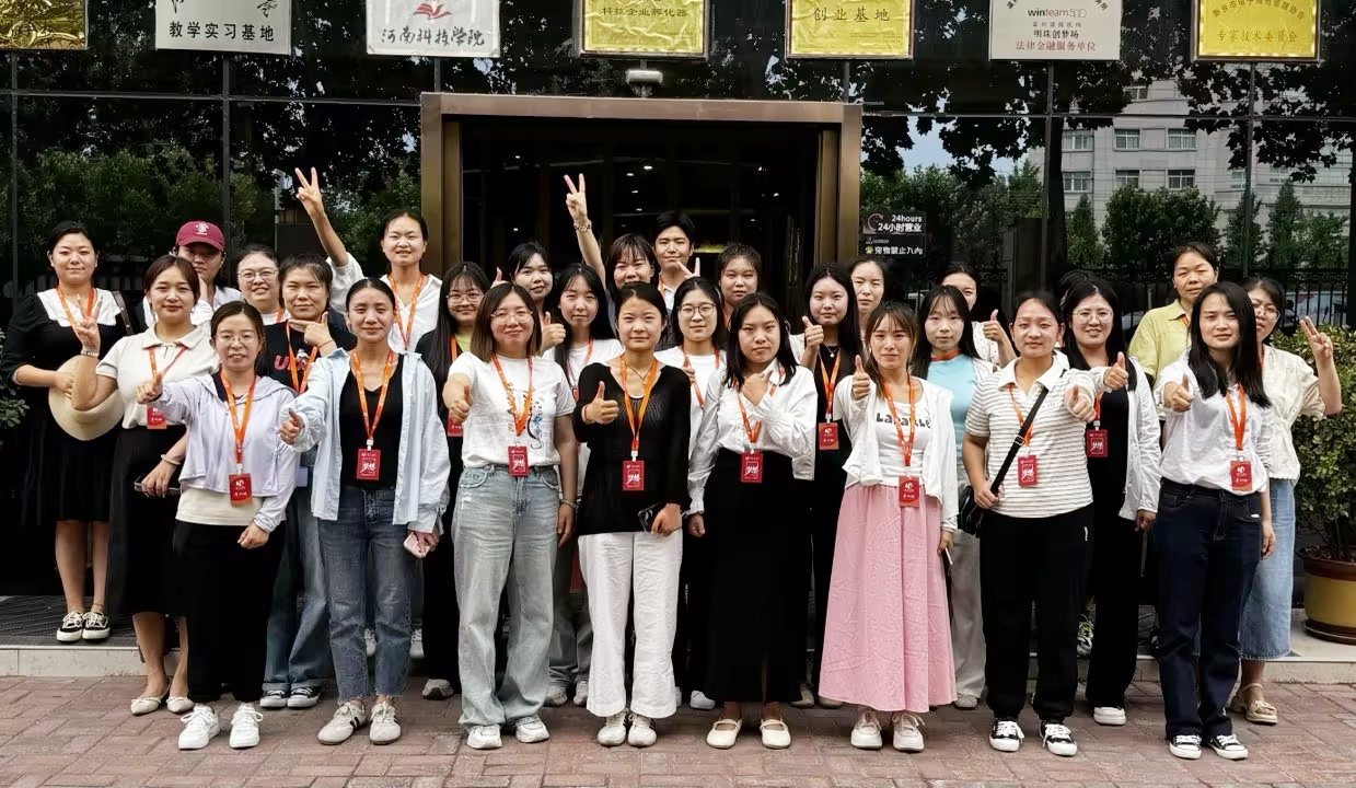 【慧聚精英 成就人才】慧人商学院第57期菜鸟训练营圆满结营！