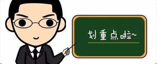 哪些企业可以享受研发费用加计扣除？